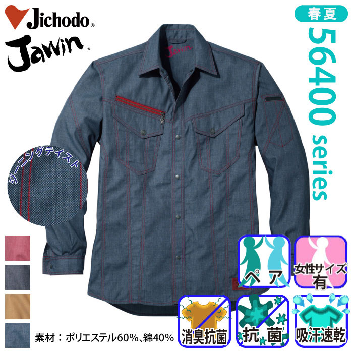 d [JAWIN] 56404 VcƕEƒEjtH[/tėp/VcJichodo /WEBS/M/L/LL