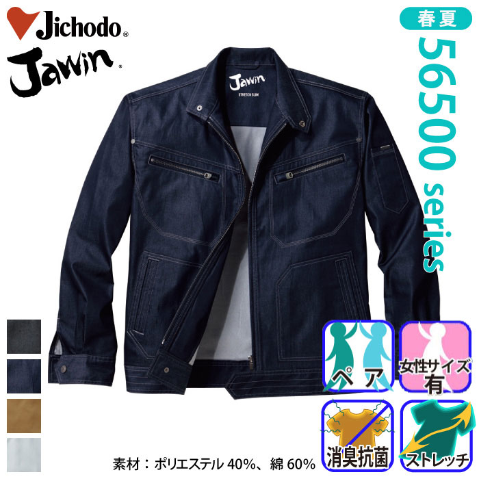 d [JAWIN] 56500 Xgb`Wp[ƕEƒEjtH[/tėp/u]/Wp[Jichodo /WEBS/M/L/LL