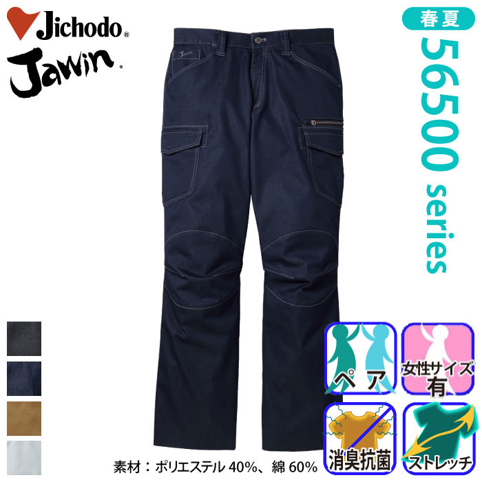 d [JAWIN] 56502 Xgb`m[^bNJ[SpcƕEƒEjtH[/tėp/J[Spc/[Npc/Y{Jichodo /WEB70`88cm 70/73/76/79/82/85/88