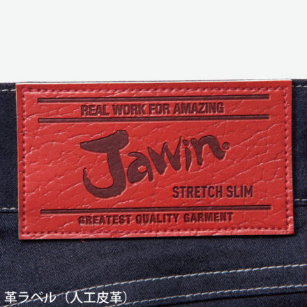 自重堂 [JAWIN] 56502 ストレッチノータックカーゴパンツ
