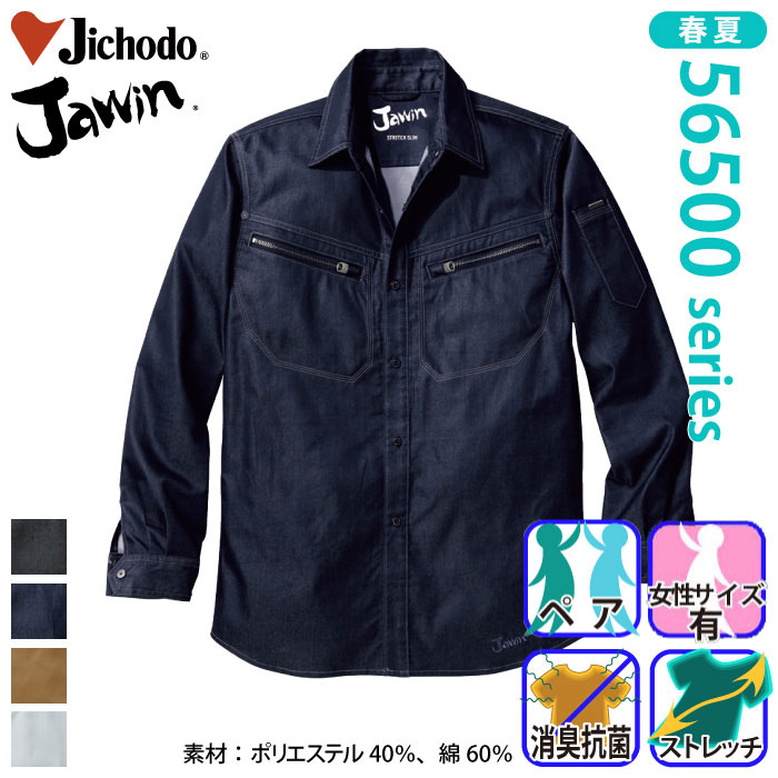 d [JAWIN] 56504 Xgb`VcƕEƒEjtH[/tėp/VcJichodo /WEBS/M/L/LL