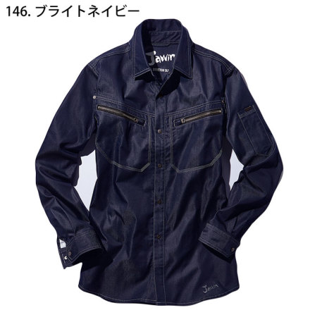 自重堂 [JAWIN] 56504 ストレッチ長袖シャツ