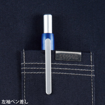 自重堂 [JAWIN] 56504 ストレッチ長袖シャツ