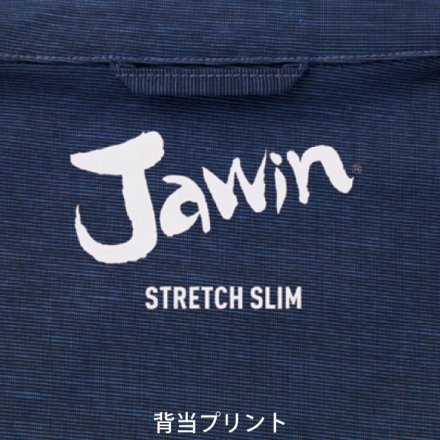 自重堂 [JAWIN] 56600 ストレッチ長袖ジャンパー