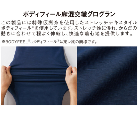 自重堂 [JAWIN] 56600 ストレッチ長袖ジャンパー