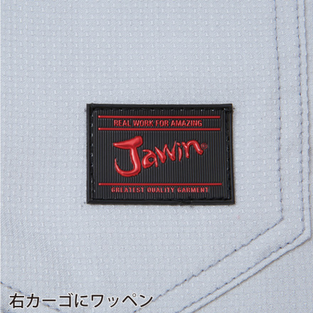 自重堂 [JAWIN] 56802 ストレッチノータックカーゴパンツ
