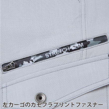 自重堂 [JAWIN] 56802 ストレッチノータックカーゴパンツ