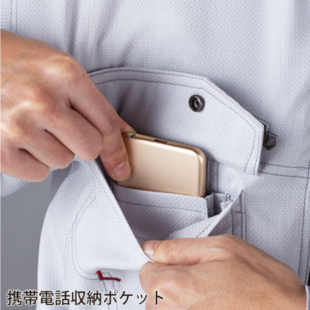 自重堂 [JAWIN] 56804 ストレッチ長袖シャツ
