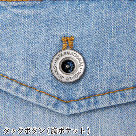 自重堂 [JAWIN] 56900 ストレッチ長袖ジャンパー