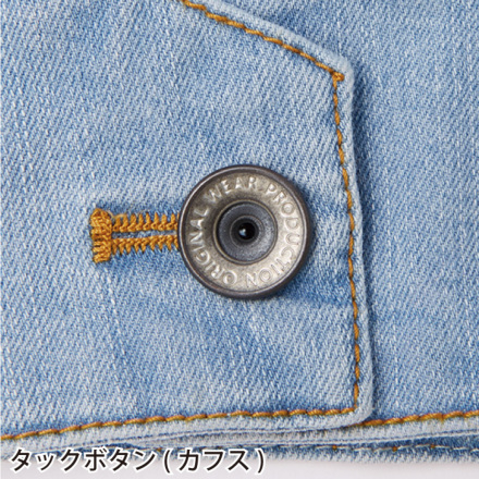 自重堂 [JAWIN] 56900 ストレッチ長袖ジャンパー