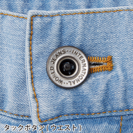 自重堂 [JAWIN] 56902 ストレッチノータックカーゴパンツ