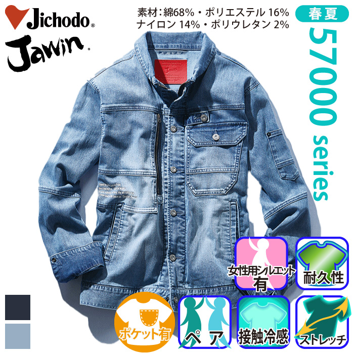 d [JAWIN] 57000 Xgb`Wp[ƕEƒEjtH[/tėp/u]/Wp[Jichodo /WEBS/M/L/LL