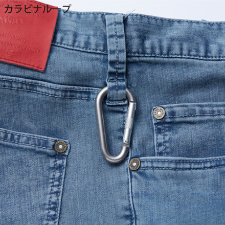Bryukunさま専用　４本目 JAWIN ストレッチノータックカーゴパンツ 57502 【春夏用】 商品