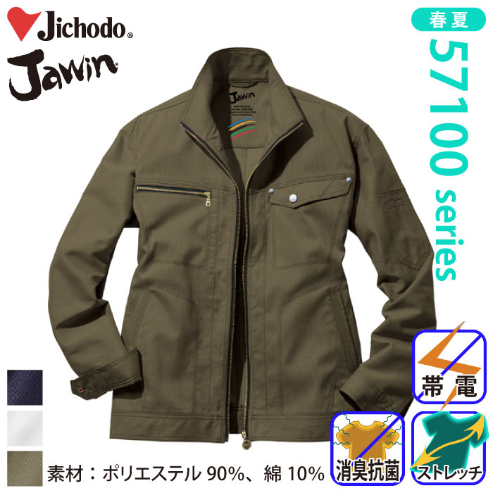 d [JAWIN] 57100 Xgb`Wp[ƕEƒEjtH[/tėp/u]/Wp[Jichodo /WEBS/M/L/LL