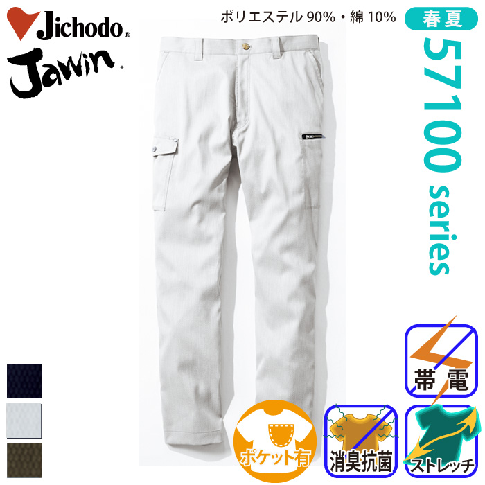 d [JAWIN] 57102 Xgb`m[^bNJ[SpcƕEƒEjtH[/tėp/J[Spc/[Npc/Y{Jichodo /WEB70`88cm 70/73/76/79/82/85/88