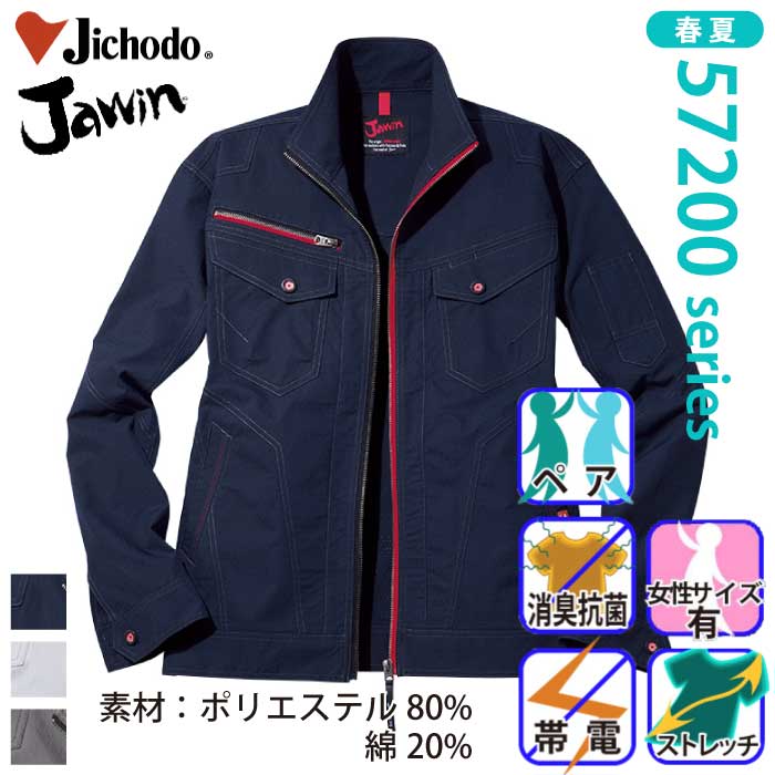 ���d�� [JAWIN] 57200 �X�g���b�`�����W�����o�[��ƕ��E��ƒ��E���j�t�H�[��/�t�ėp/�u���]��/�W�����p�[Jichodo /�W���E�B��S/M/L/LL