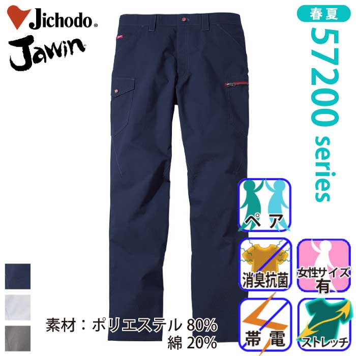 d [JAWIN] 57202 Xgb`m[^bNJ[SpcƕEƒEjtH[/tėp/J[Spc/[Npc/Y{Jichodo /WEB70`88cm 70/73/76/79/82/85/88