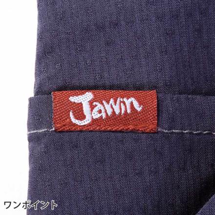 自重堂 [JAWIN] 57202 ストレッチノータックカーゴパンツ