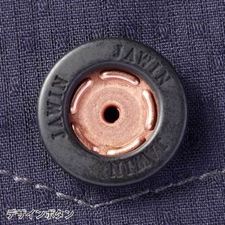 自重堂 [JAWIN] 57202 ストレッチノータックカーゴパンツ