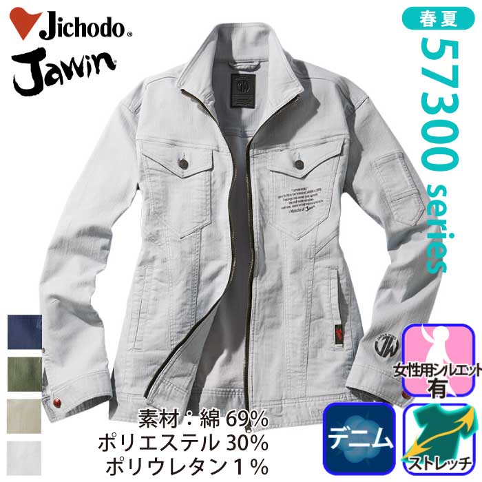 d [JAWIN] 57300 Xgb`Wo[ƕEƒEjtH[/tėp/u]/Wp[Jichodo /WEBS/M/L/LL