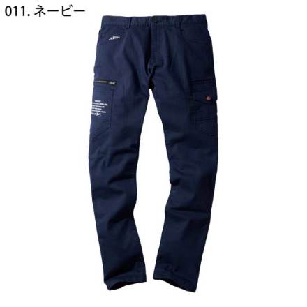 Jawin|自重堂|57302 ストレッチノータックカーゴパンツ|作業服