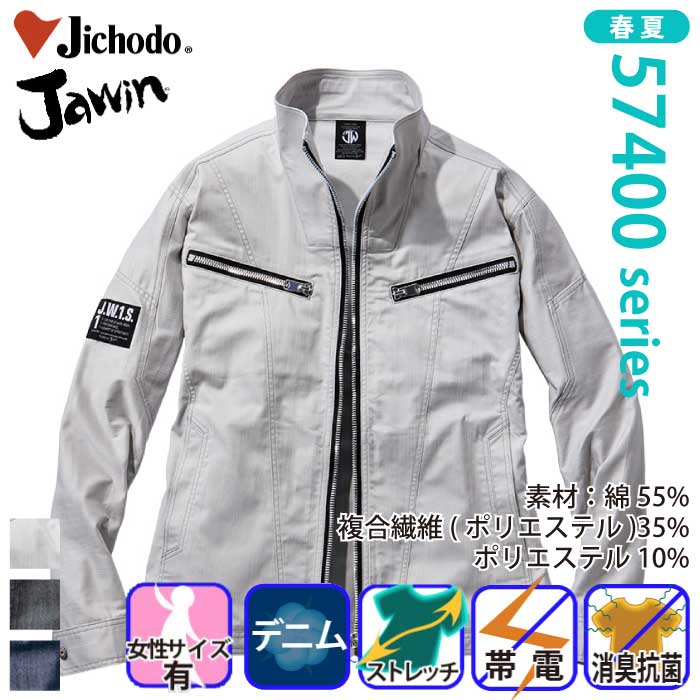 d [JAWIN] 57400 Xgb`Wp[ƕEƒEjtH[/ƕEƒ̏tėp/u]Jichodo /SS/S/M/L/LL / fB[XΉ