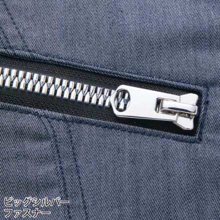 やーまん Jawin ジャウィン ストレッチ長袖ジャンパー 57400｜作業服