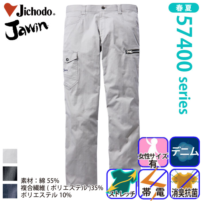 d [JAWIN] 57402 Xgb`m[^bNJ[SpcƕEƒEjtH[/ƕEƒ̏tėp/J[Spc̏tėpJichodo /64`88cm 64/67/70/73/76/79/82/85/88  /fB[XΉ