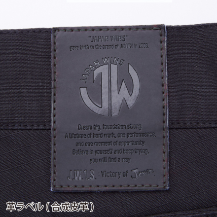 自重堂 [JAWIN] 57502 ストレッチノータックカーゴパンツ