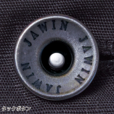 自重堂 [JAWIN] 57502 ストレッチノータックカーゴパンツ