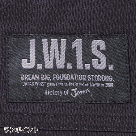 自重堂 [JAWIN] 57502 ストレッチノータックカーゴパンツ