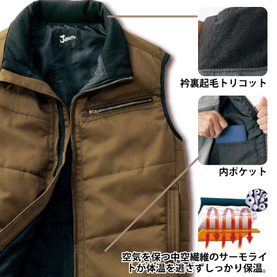 自重堂 [JAWIN] 58140 防寒ベスト | 作業服・作業着やユニフォームなら