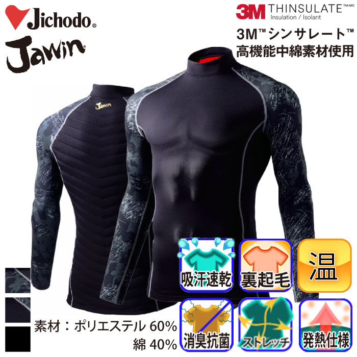 d [JAWIN] 58234 nClbNOX[uRvbVEFA//ƕEƒEjtH[/Jichodo /WEB/S/M/L/LL