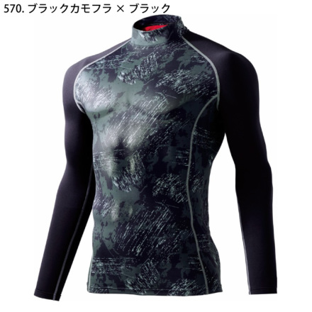 自重堂 [JAWIN] 58234 ハイネックロングスリーブ