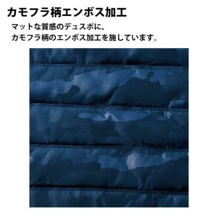 自重堂 [JAWIN] 58500 防寒ブルゾン | 作業服・作業着やユニフォーム