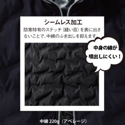 自重堂[JAWIN] 58610 防寒ベスト | 作業服・作業着や