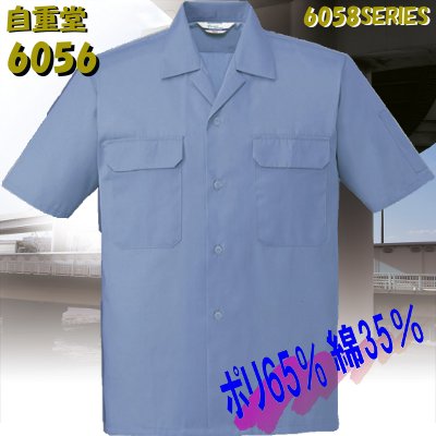 [d] 6056 GRidI[vVcƕEƒEjtH[/tėp/VcJichodo /S/M/L/LL