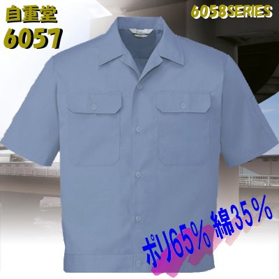 [d] 6057 GRidWp[ƕEƒEjtH[/tėp/u]/Wp[Jichodo /S/M/L/LL