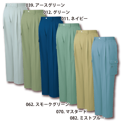 自重堂] 682 ツータックカーゴパンツ | 作業服・作業着やユニフォーム