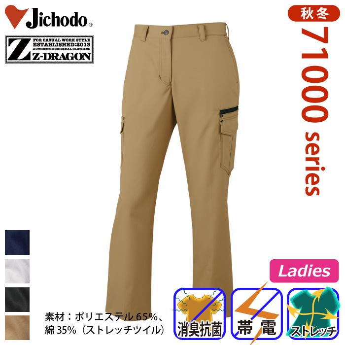 d [Z-DRAGON] 71016 Xgb`fB[XJ[SpcƕEƒEjtH[/H~p/J[Spc/[Npc/Y{W[hS/d70`88cm 70/73/76/79/82/85/88