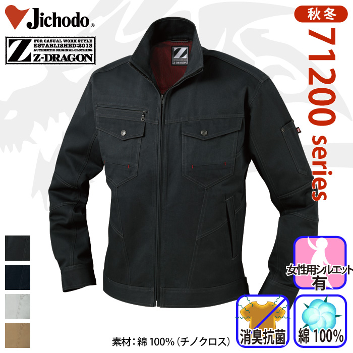 d [Z-DRAGON] 71200 Wp[ ƕEƒEjtH[/H~p/u] W[hS/d SS/S/M/L/LL