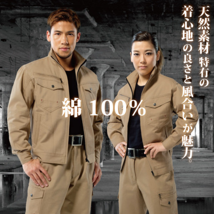 自重堂 [Z-DRAGON] 71200 ジャンパー | 作業服・作業着や