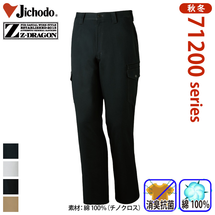 d [Z-DRAGON] 71202 m[^bNJ[SpcƕEƒEjtH[/H~p/J[Spc/[Npc/Y{W[hS/d70`88cm 70/73/76/79/82/85/88