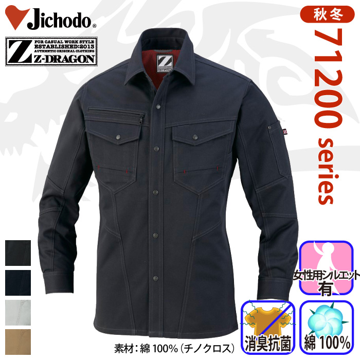 d [Z-DRAGON] 71204 VcƕEƒEjtH[/H~p/VcW[hS/dSS/S/M/L/LL jp/