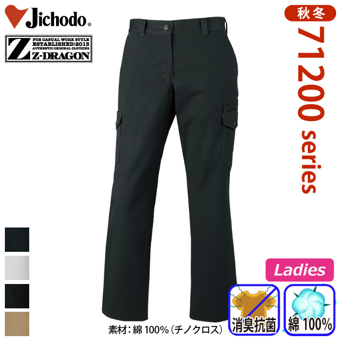 d [Z-DRAGON] 71216 fB[XJ[SpcƕEƒEjtH[/H~p/J[Spc/[Npc/Y{W[hS/d59/61/64/67/70/73/76/81 