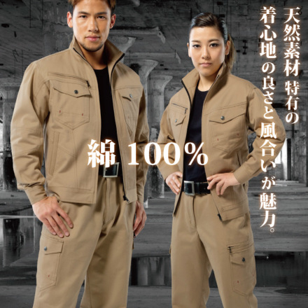 自重堂 [Z-DRAGON] 71216 レディースカーゴパンツ | 作業服・作業着や