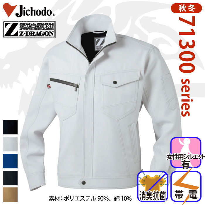 d [Z-DRAGON] 71300 idWp[ ƕEƒEjtH[/H~p/u] W[hS/d SS/S/M/L/LL