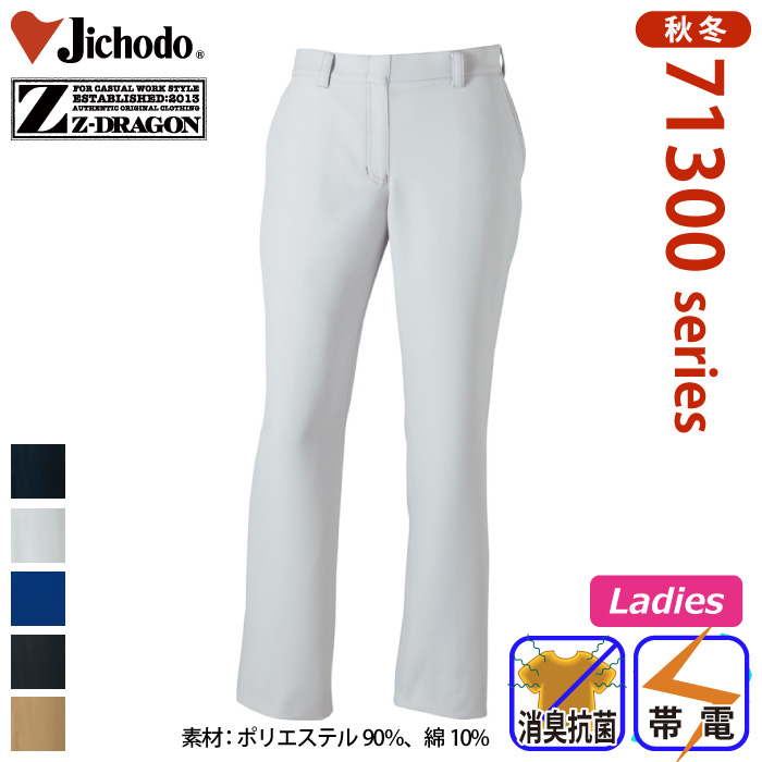 d [Z-DRAGON] 71306 idfB[XpcƕEƒEjtH[/H~p/XbNX/[Npc/Y{W[hS/d59/61/64/67/70/73/76/81/86 