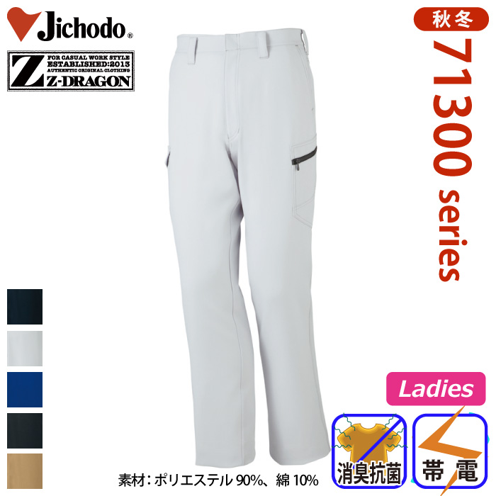 d [Z-DRAGON] 71316 idfB[XJ[SpcƕEƒEjtH[/H~p/J[Spc/[Npc/Y{W[hS/d70`88cm 70/73/76/79/82/85/88