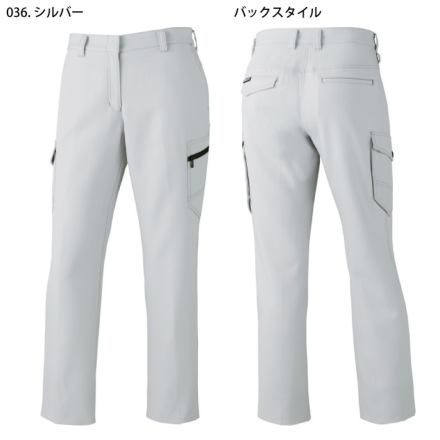 自重堂 [Z-DRAGON] 71316 製品制電レディースカーゴパンツ | 作業服